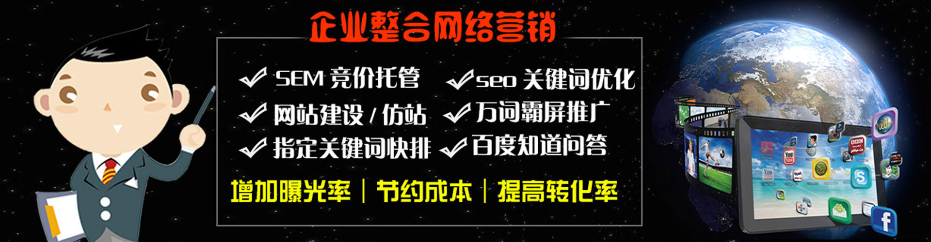 信都信息流怎么做