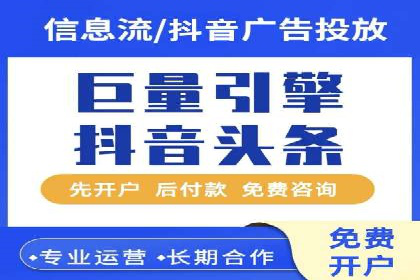 360信息流广告效果分析：成功案例分享