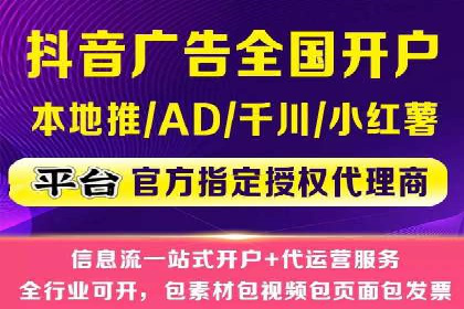 百度竞价个人开户案例分析